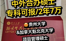 贵州大学121项目是什么意思