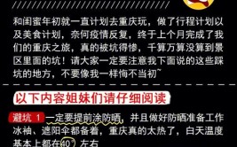 清单都在这了！你们就别踩坑了(这是都在选购就别清单)