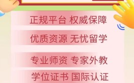 集美大学4+0自主招生好毕业吗？