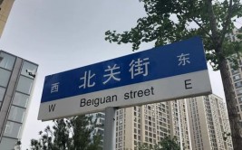 即墨区多条道路已更名五个月 部分交通指示牌还标老路名(指示牌路名交通道路记者)