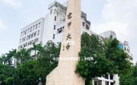 台湾大学占地面积多少亩