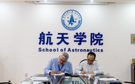 西北工业大学航空航天专业怎么样