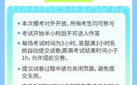 2024年国家司法考试报名时间及报考条件