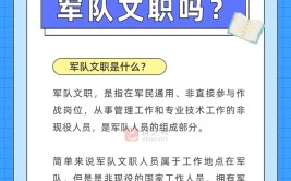 艺术生能报考军队文职吗准备参加艺考的高中生快来了解