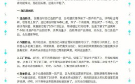 用的放心，是我们不变的理念@品牌运营小闫(包头会报单元顾客维修站)