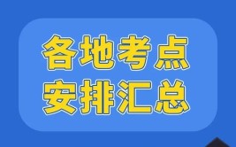 河北统招专升本可以考几次