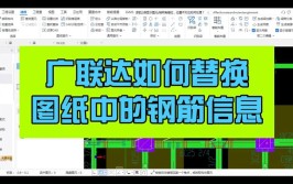 广联达精装算量软件GDQ2012 实战高清视频培训自我提升教程(广联达软件资料教程提升)