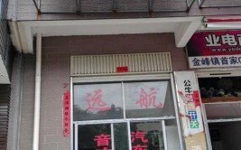 周村修汽车导航_(附近汽车导航维修店)