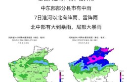 为什么雨一直下？河南气象回应(暴雨气象阵雨雷阵雨直下)