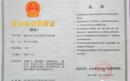 宁波注册安全工程师培训机构安全工程师证书培训班