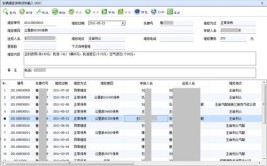 汽车维保记录怎么查?汽车查维修记录用什么软件?(记录车辆汽车查询维修)