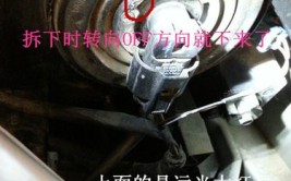 轩逸改灯方式分析建议及安装步骤教程(透镜车灯光源都是卤素灯)