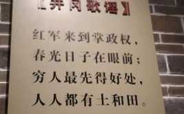 就永远不会熄灭(苏区红军兴国赣南作风)