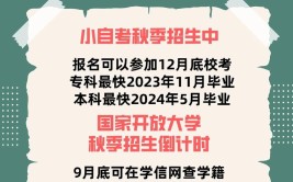 已经报了自考还能报成考吗