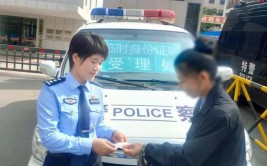 警营快讯｜民警帮助行动不便女孩办证(民警女孩办证收款人派出所)