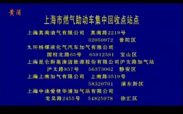 车主须办理燃气助动车报废手续，否则……(咨询电话站点地址回收燃气)