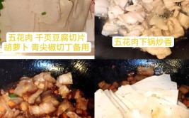 千页豆腐是用什么做的