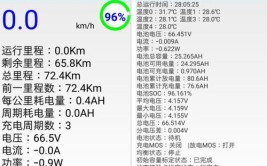 车辆信息查询(锂电池记录电池车辆查询)