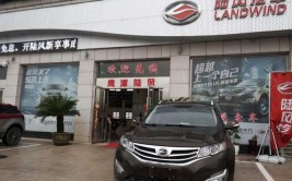 鹰潭各大汽车品牌4S店汇总(品牌主营地址电话汽车城)