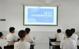 大学学委的主要工作是什么