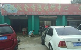 江苏灌南汽车维修行业集中喷涂中心建成(喷涂灌南汽车维修行业建成)