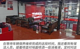 疫情期间重健康 买车保养不吃亏之路虎店(疫情之路买车保养不吃亏)