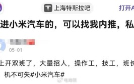 从月薪1千到现在3万？一个汽车维修学徒的逆袭之路(维修工汽车学徒网校技师)