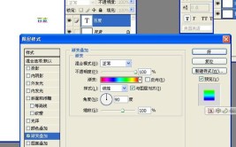 「摄影PS入门教程」05 渐变工具、文字工具、填充工具(工具渐变填充按住文字)