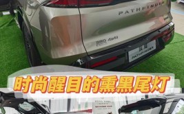 15万买什么车？四款高性价比SUV推荐(四款高性价比推荐车型日产)