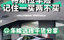 特斯拉在北京顺义、房山、大兴三店齐开 可提供维修、保险咨询、临牌办理等服务(特斯拉顺义大兴服务新能源)