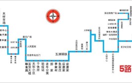 海阳市公交线路、城乡客运线路明起恢复运行(指挥部疫情防控客运全国)