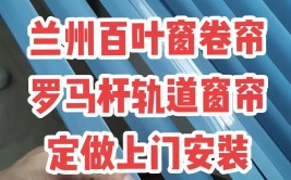 卷帘损坏，轨道卡死，更换教程(卷帘大众损坏轨道更换)