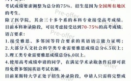 大学补录是什么意思