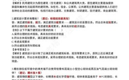 24一建建筑实务65条速记口诀练习题打印出来直接背用黑科技