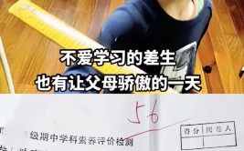 现在男孩子不上学应该学点什么好(上学男孩子学点技术在这个)