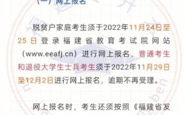 天津2023年自考专升本要考哪些科目