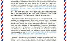 理工科可以申请美国大学建筑专业