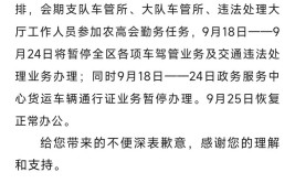 倡议车主主动恢复车辆原状→(微软车辆机动车违法行为驾驶人)