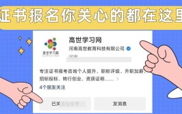 绿化养护工的报考条件是什么2023已更新今日/顺心