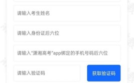 等待录取是什么意思