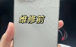 苹果12后盖玻璃坏了怎么办？怎样更换后盖玻璃最划算？(玻璃维修后盖更换苹果)