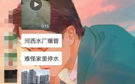 没有他，不少柳州人的生活会很不方便(电池组水厂工作南国发胀)