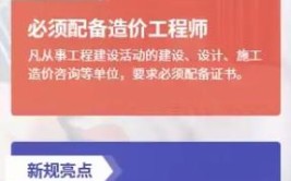 一级建造师如何搭配造价师含金量最高。