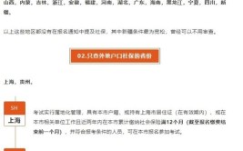 一建报名社保不是建筑类单位能不能报名