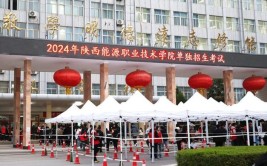 2024年临潼有什么学校大学