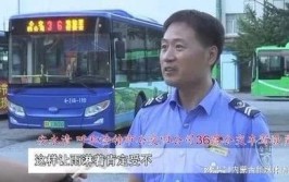 已被批捕(公交车男子司机师傅乘客)