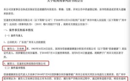 向公司索赔，法院怎么判？(公司脱岗李某刘某规章制度)