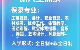 报考长江大学在职研究生可以免试入学吗？