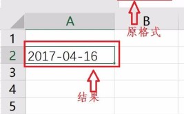 excel斜杠日期转为横杠、文字、点分隔、无分隔日期13种方法汇集(斜杠日期分隔单元格种方法)