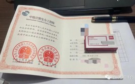 注册中级安全工程师有用吗